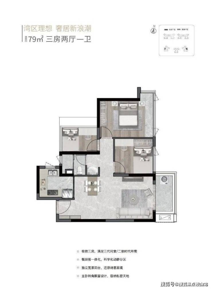 2025(华润置地广场售楼处)首页网站欢迎您-华润置地广场营销中心-楼盘详情-备案价-户型图@售楼处(图24)