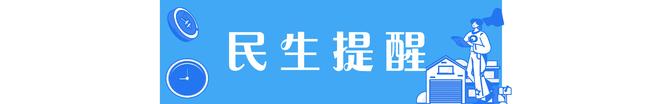 早安北京0514：最高27℃注意防雨；冰雹后车险理赔需注意这些(图4)