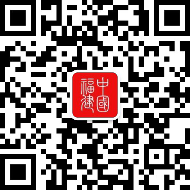 2025年世界互联网大会数字丝路发展论坛今日召开(图1)