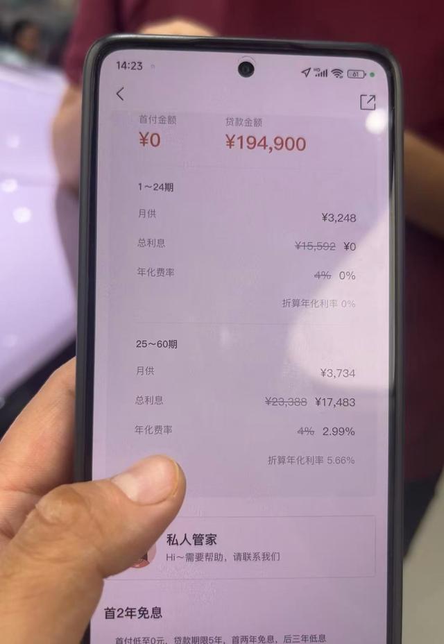 新闻8点见丨起底车贷“高息高返”猫腻；韩国总统李在明面临哪些挑战？(图1)