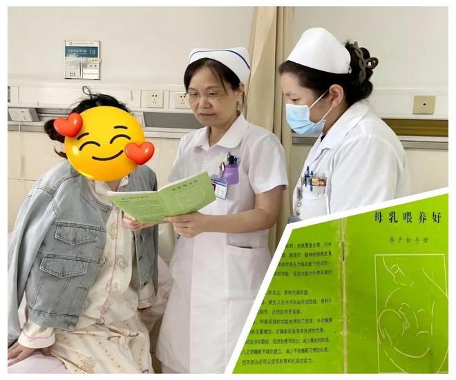 国家卫生健康委部署开展2025年世界母乳喂养周主题宣传活动(图2)