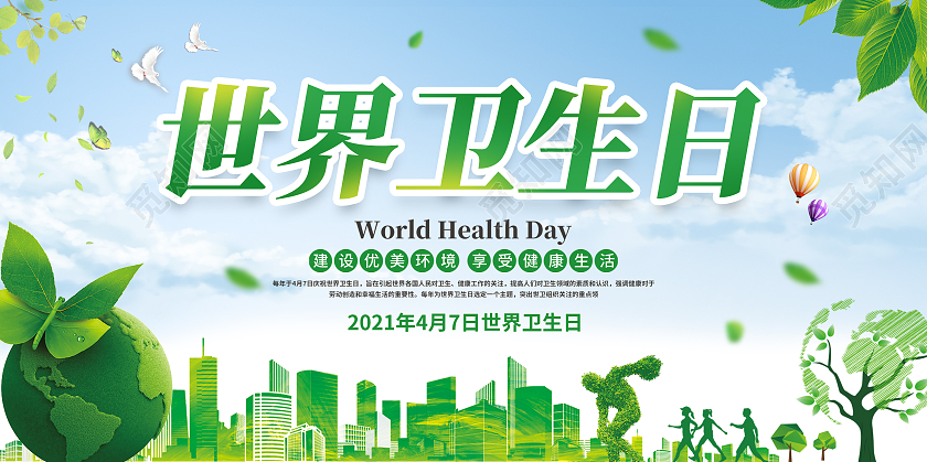 一图读懂 《健康中国行动—健康环境促进行动实施方案（2025—2030年）(图1)