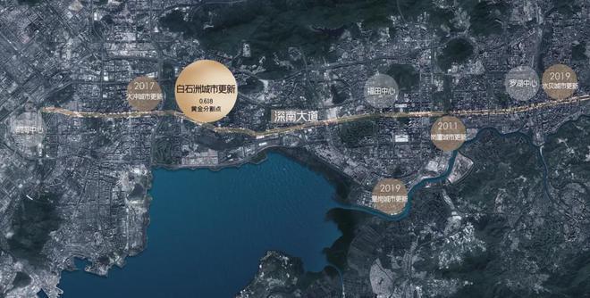 ◈绿景白石洲官方售楼处绿景白石洲官方发布：神盘问鼎楼市天花板(图2)