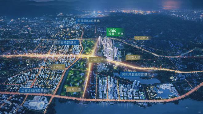 ◈绿景白石洲官方售楼处绿景白石洲官方发布：神盘问鼎楼市天花板(图3)