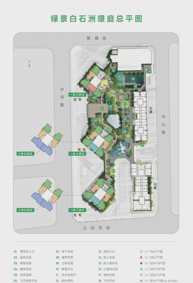 ◈绿景白石洲官方售楼处绿景白石洲官方发布：神盘问鼎楼市天花板(图13)
