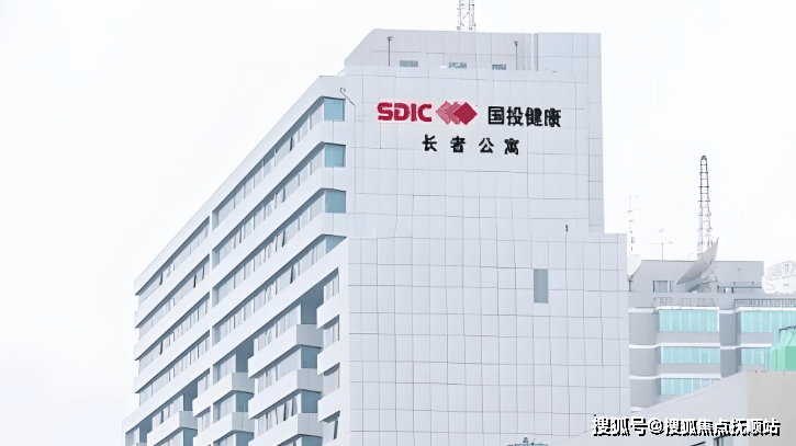 养老首选-北京国投健康长者公寓公开收费实况环境安宁照护咨询专线(图1)