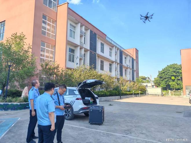 郑州生态环境局新密分局启用无人机 精准探测辖区空气质量(图1)