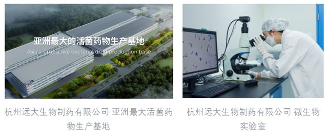 西普会重磅发布《益生菌白皮书》GUTX益次方以科研实力重构健康新标准(图1)