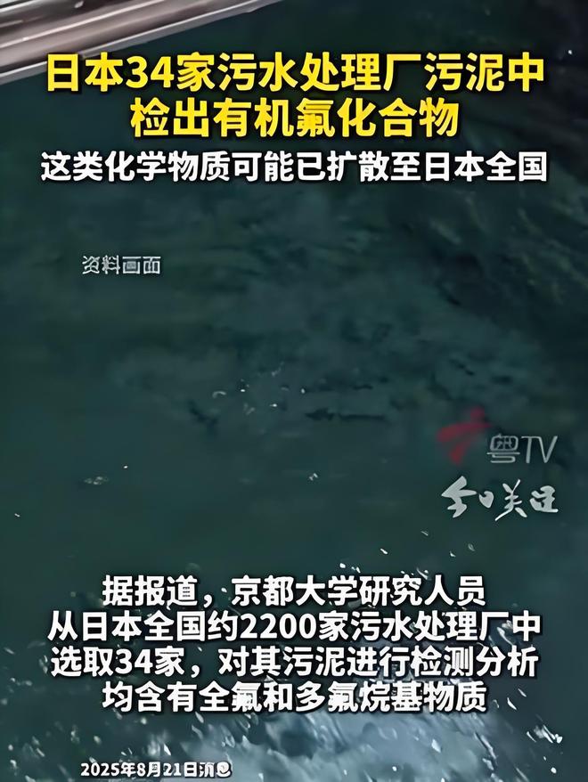 34地检测出致癌毒物日本全国沦陷“嫌犯”竟是驻日美军(图2)