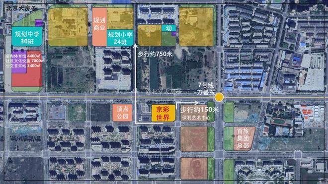 ✆帅府京彩世界(售楼处)官方网站-京彩世界首页欢迎您-北京房天下(图10)