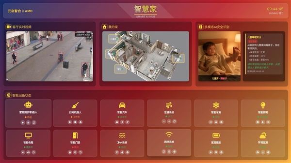 全球首个液冷！奥尼Abee发布AMD锐龙AI Max+ 395迷你AI工作站(图3)