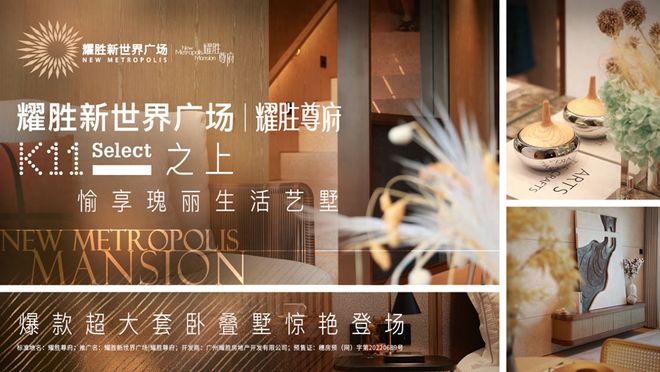 热搜好房！耀胜新世界广场·耀胜尊府官方售楼处发布：营销中心(图15)
