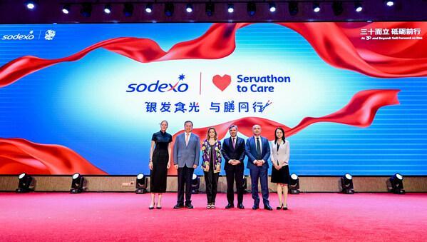 深耕中国三十载索迪斯携全球生态伙伴共绘美好生活新图景