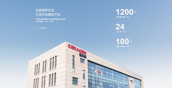 1000份开业礼品免费送！全球连锁健康品牌“喜来健”强势入驻仙桃！欢迎大家进店免费体验！