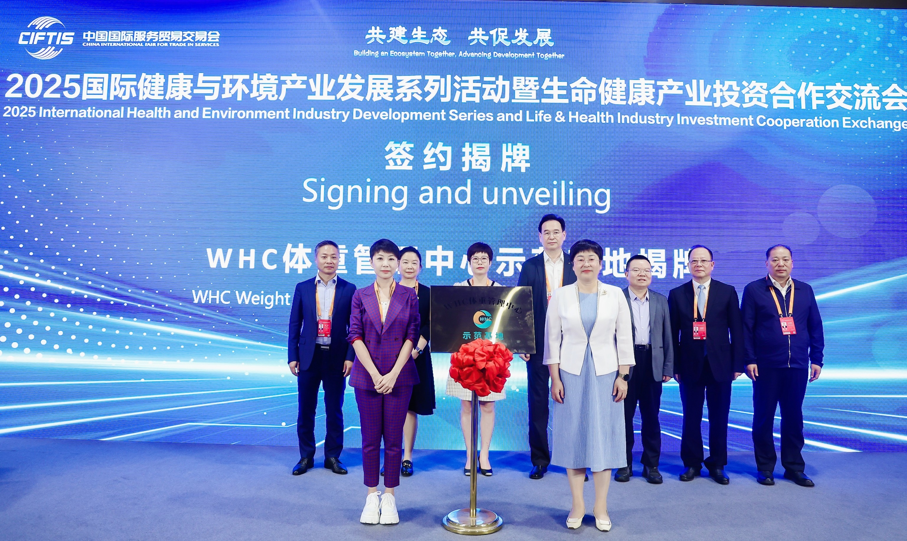 国际合作成果丰硕 2025国际健康与环境产业发展系列活动暨生命健康产业投资合作对接会圆满落幕(图6)