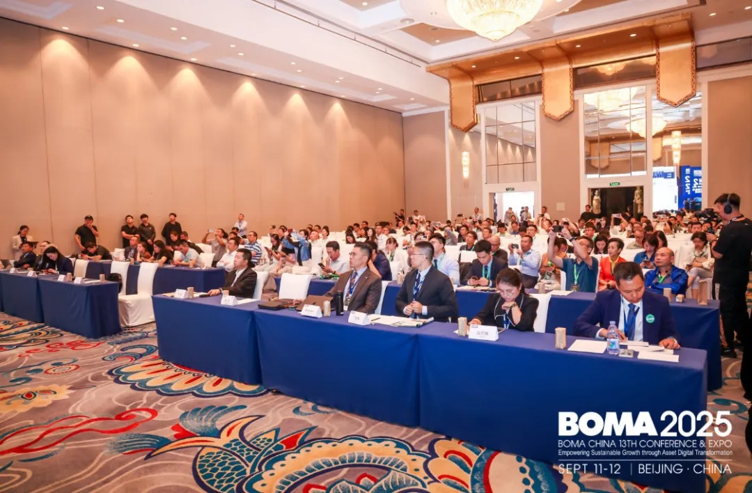 2025BOMA中国行业年会完美收官！467家企业参会！全球资管趋势、数字化转型与资产价值重塑(图15)
