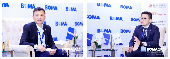 2025BOMA中国行业年会完美收官！467家企业参会！全球资管趋势、数字化转型与资产价值重塑(图21)