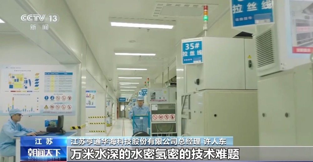 从海底光缆到现代医疗 这些“中国制造”正改变你我生活