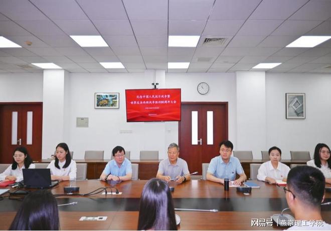 环境学院组织观看中国人民抗日暨世界反法西斯胜利80周年直播