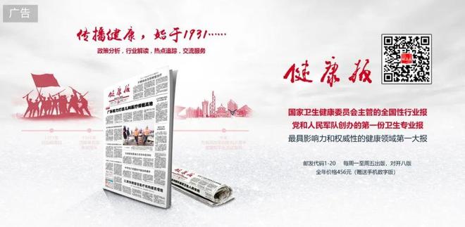 健康夜话 当虚拟世界成为孩子的“心理避风港”(图2)