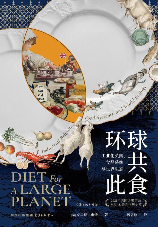 十亿人肥胖十亿人挨饿：全球食品体系为何陷入危机