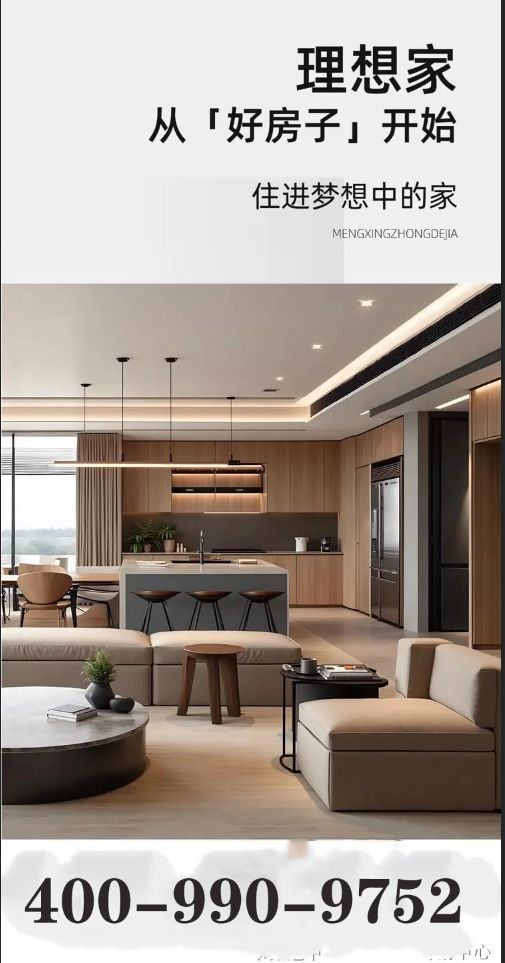 Ai热搜｜·方舟公馆售楼处中心：官方最新发布奢宅新品预约！(图2)