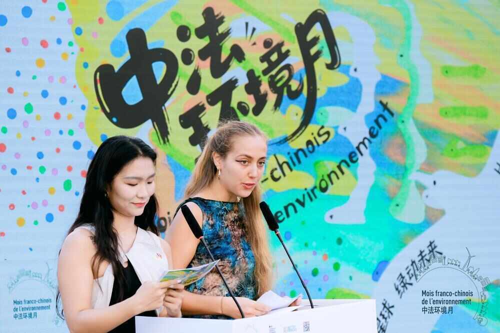 朱珠担任推广大使！第12届中法环境月华南地区开幕式举办(图3)