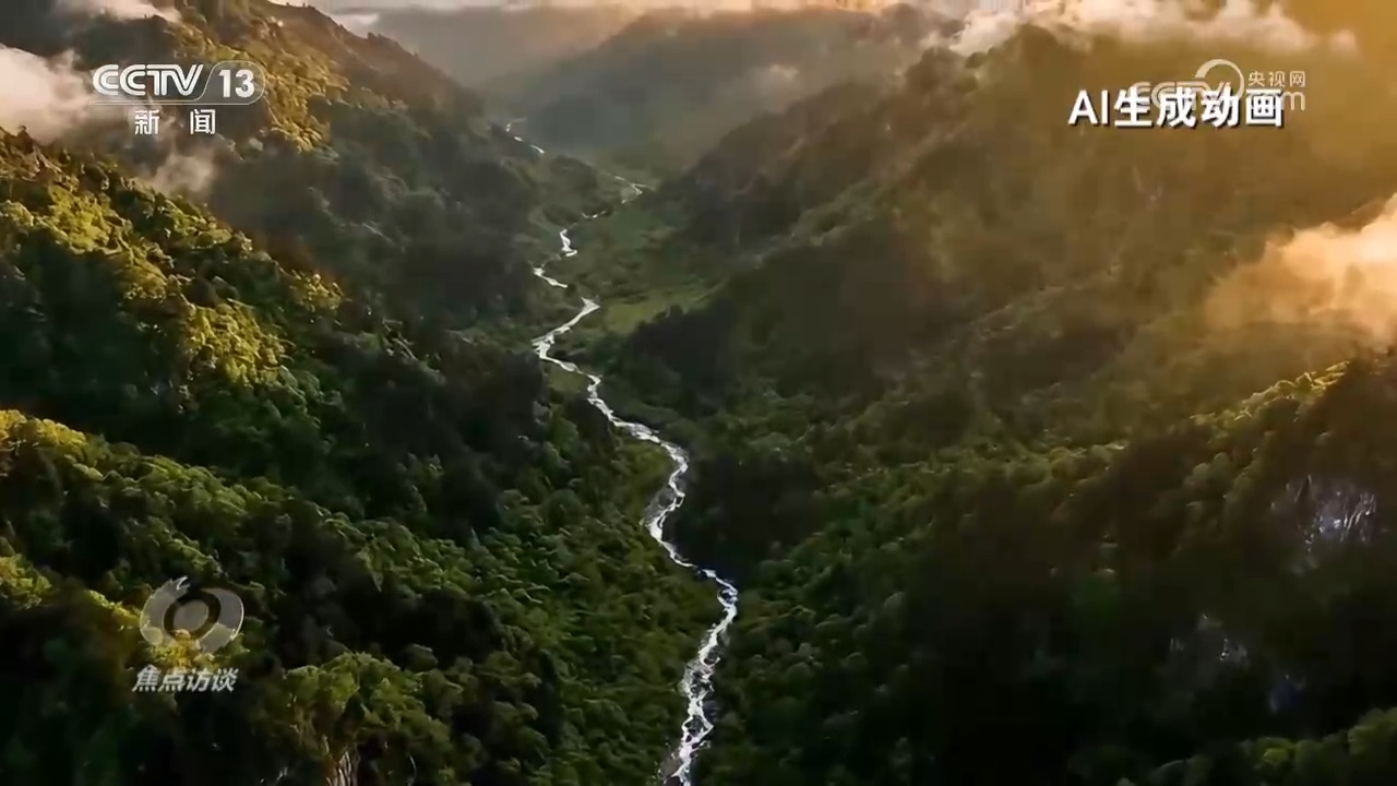 焦点访谈｜中国交出“十四五”高质量生态答卷 为地球增添更多“中国绿”(图1)