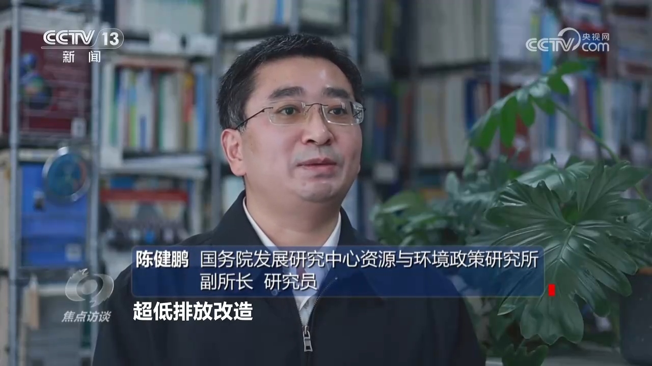 焦点访谈｜中国交出“十四五”高质量生态答卷 为地球增添更多“中国绿”(图9)