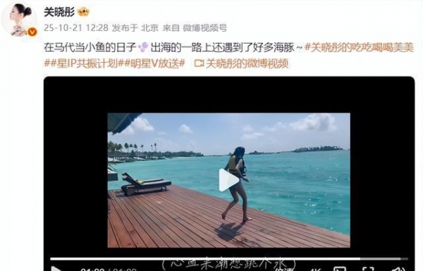 关晓彤浮潜好长的腿网友：从没见过这么长的腿！(图9)