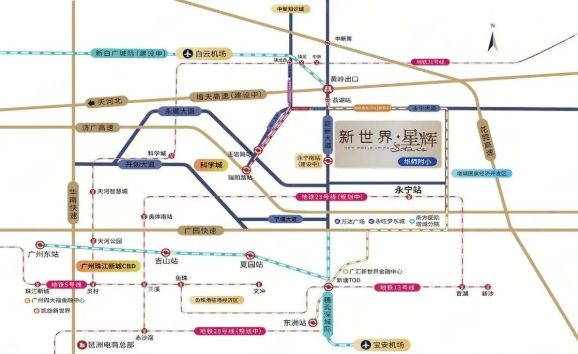 广州热搜⚜｜新世界星辉售楼处官方发布！24小时售楼处电话！(图9)