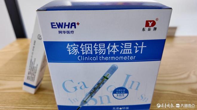 聊城智汇 链接全球丨从体温计到全球健康阿华医疗破壁欧洲市场(图3)