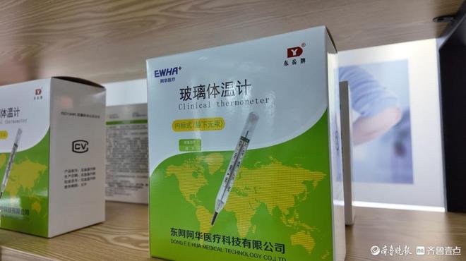 聊城智汇 链接全球丨从体温计到全球健康阿华医疗破壁欧洲市场(图5)