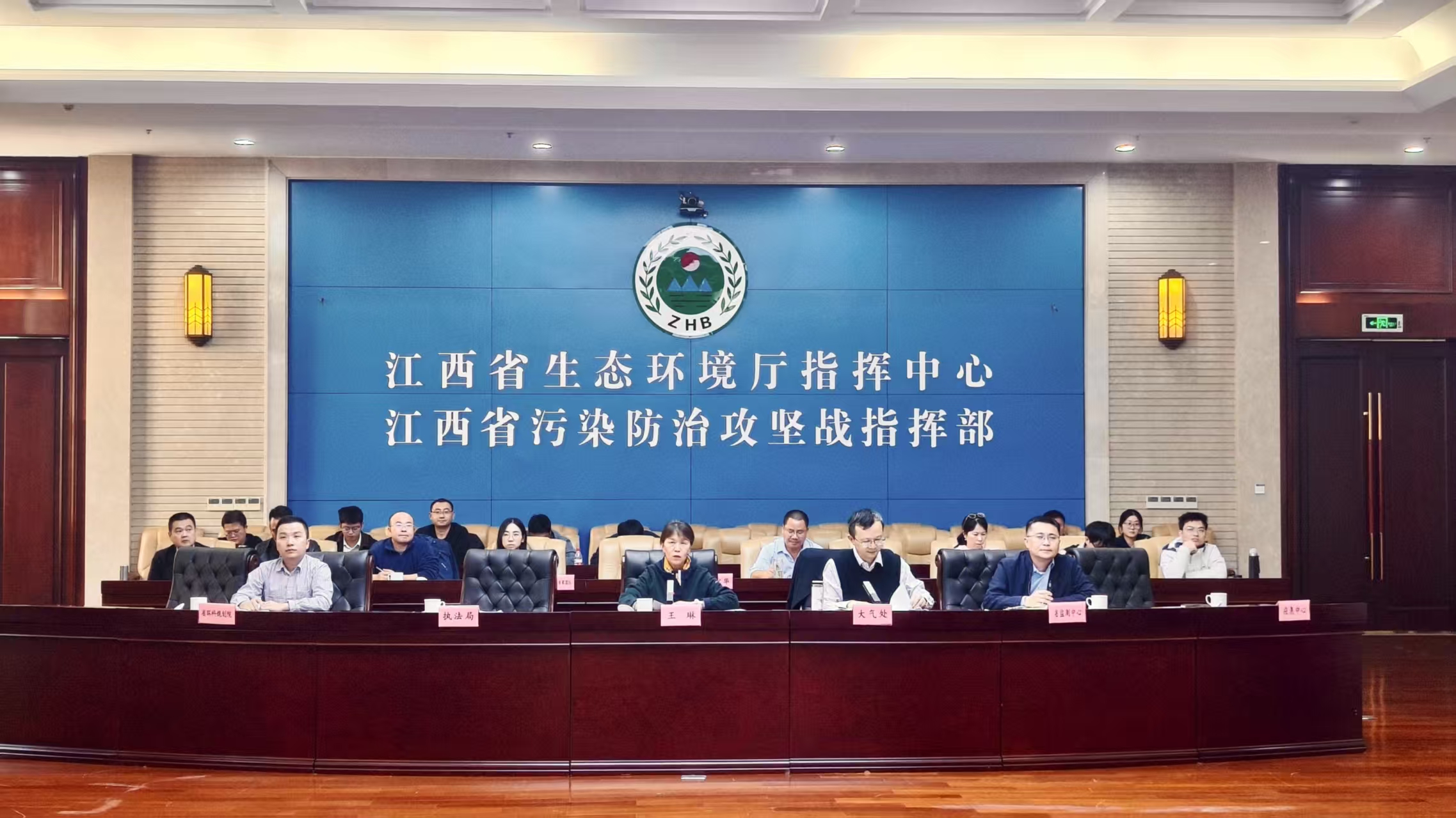 省生态环境厅召开2025年四季度空气质量改善形势分析会(图1)