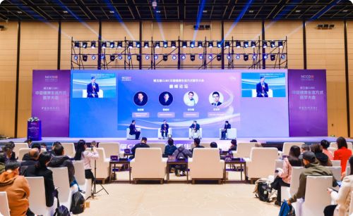 共绘健康生态新蓝图 第五届中国健康生活方式医学大会圆满举办(图6)