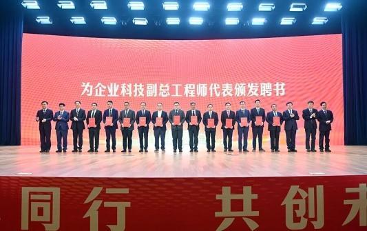 “投资于人”与潍坊市企业家大会(图4)