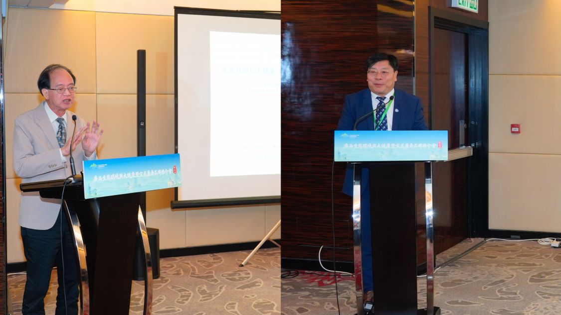 桂港携手共绘绿色发展蓝图！广西生态环境与大健康暨宜居康寿品牌推介会在港举办(图2)