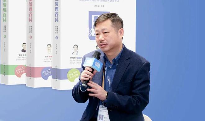 “科学减重 健康轻盈”肥胖症科普沙龙圆满举办《国人体重管理百科》正式发布(图5)