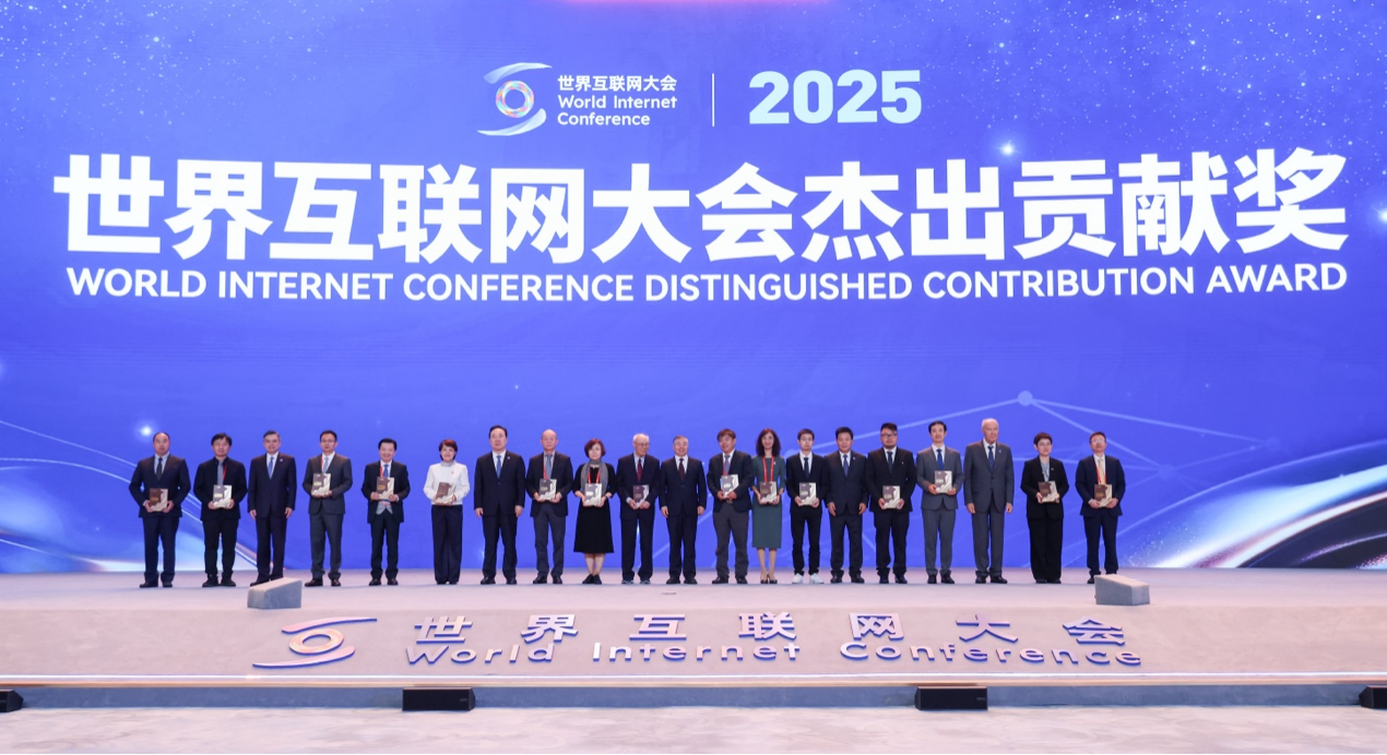 世界互联网大会乌镇峰会闭幕腾讯“好用的AI”畅想数智未来