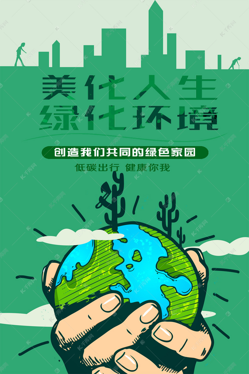 全球十强科研城市 中国首次占比过半