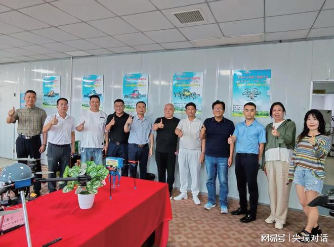 全球健康村科技产业发展（北京）有限公司董事长王凤麟(图10)