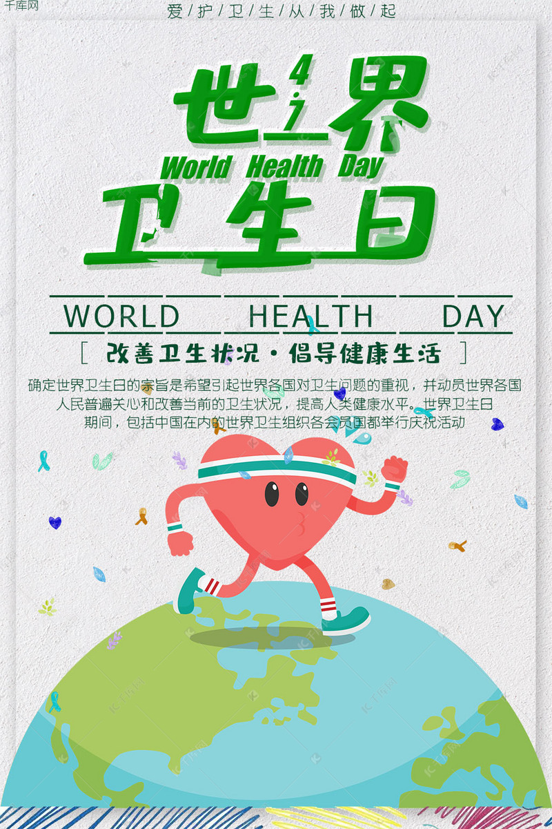 国际报告：2022年以来中国已成全球可持续发展相关论文最大贡献国