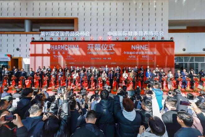 健康营养行业年终决胜局 NHNE健康营养展今日于南京盛大开幕