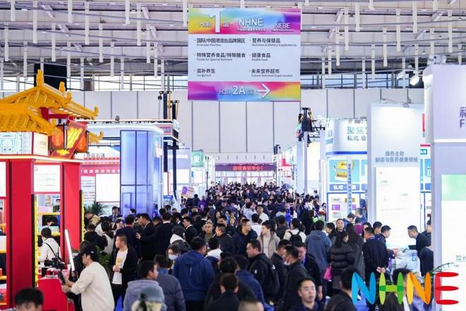 健康营养行业年终决胜局 NHNE健康营养展今日于南京盛大开幕(图2)