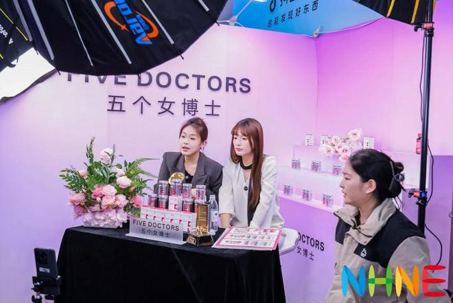 健康营养行业年终决胜局 NHNE健康营养展今日于南京盛大开幕(图8)