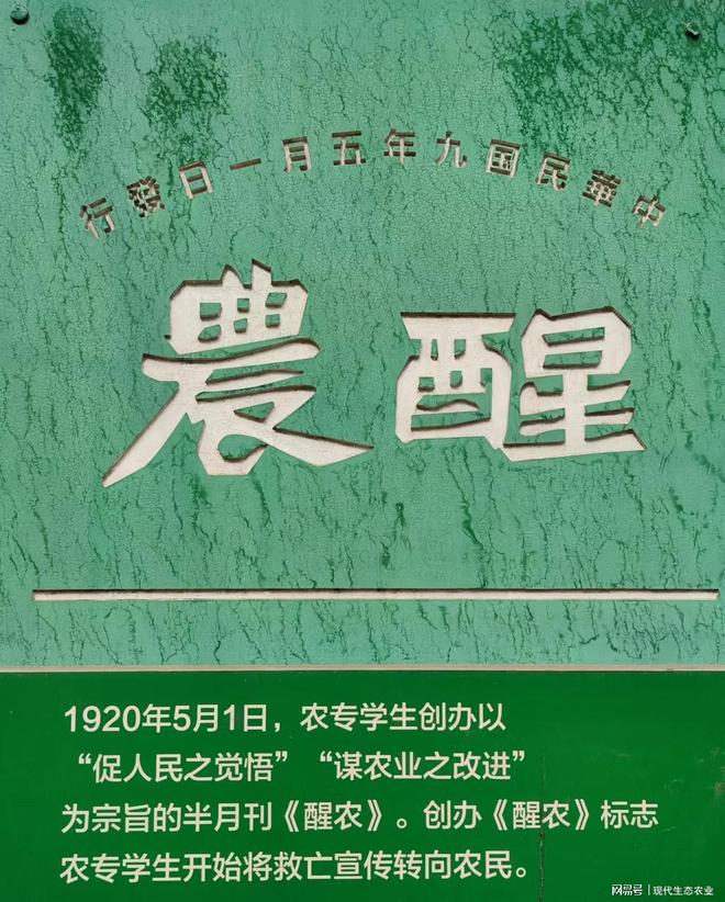 朱立志‖农田重金属污染与人类健康之间的恐怖逻辑(图2)