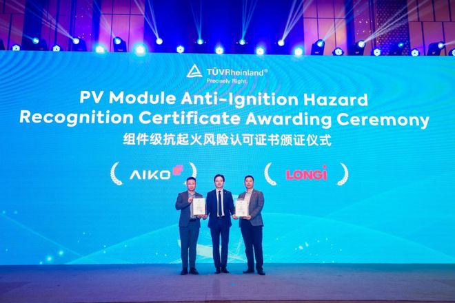 BC引领光伏价值新时代全球BC技术创新峰会成功举办(图6)