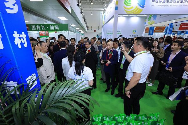 2026健康产业大会与世博威健博会4月在北京举行(图2)