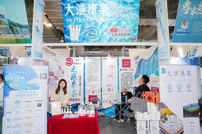 2026世界健康产业展览会-北京健康展（CIHIE健博会）(图2)