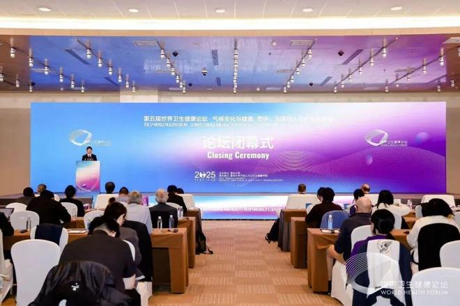 第五届世界卫生健康论坛｜清华气候院“绿色低碳医疗卫生体系”报告发布(图6)